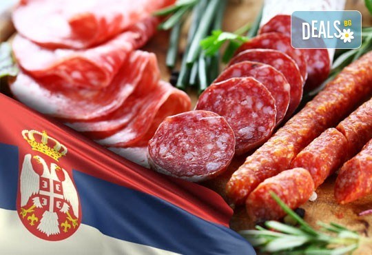 Празник на сушеницата на 17.11. в Димитровград (Цариброд), Сърбия! Транспорт, водач и включена застраховка! - Снимка 1