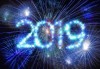 Посрещнете Новата 2019 година в Струмица, Македония! 2 нощувки със закуски и вечери в Hotel Emi 4* и Новогодишна вечеря с музика и празнично меню, собствен транспорт - thumb 1