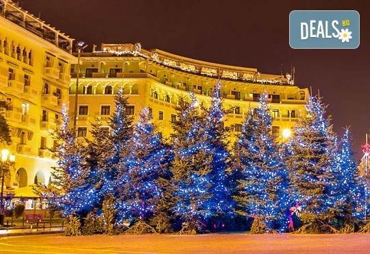 Предколеден уикенд в Солун, Гърция! 1 нощувка със закуска в хотел 2*/3*, транспорт и екскурзовод! - Снимка 1