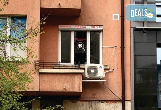 Консултация, поставяне на метални или керамични брекети и профилактичен преглед след поставянето им в DentaLux! - Снимка 6