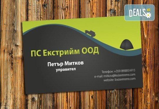 За бизнеса! 1000 луксозни двустранни визитки с UV лак гланц, пълноцветен печат от Pokanabg.com! - Снимка 2