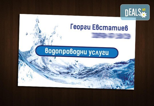 За бизнеса! 1000 луксозни двустранни визитки с UV лак гланц, пълноцветен печат от Pokanabg.com! - Снимка 13