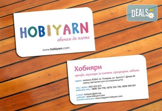 За бизнеса! 1000 луксозни двустранни визитки с UV лак гланц, пълноцветен печат от Pokanabg.com! - Снимка 1