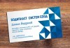 За бизнеса! 1000 луксозни двустранни визитки с UV лак гланц, пълноцветен печат от Pokanabg.com! - thumb 5