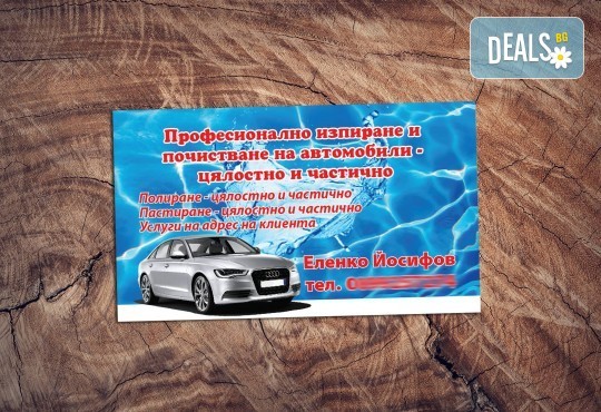 За бизнеса! 1000 луксозни двустранни визитки с UV лак гланц, пълноцветен печат от Pokanabg.com! - Снимка 7