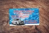 За бизнеса! 1000 луксозни двустранни визитки с UV лак гланц, пълноцветен печат от Pokanabg.com! - thumb 7