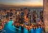Посрещнете Нова година 2019 в Дубай, с Дари Травел! 6 нощувки със закуски, самолетен билет, летищни такси, чекиран багаж, трансфери и обзорна обиколка в Дубай! - thumb 2