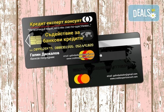 За 2019 г.! 1 000 броя джобни календарчета с UV лак гланц, пълноцветен печат от Pokanabg.com! - Снимка 2