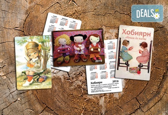 За 2019 г.! 1 000 броя джобни календарчета с UV лак гланц, пълноцветен печат от Pokanabg.com! - Снимка 3