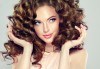 Бъдете очарователни с прическа в Blush Beauty! Подхранваща терапия масажно измиване и прическа: букли, къдрици, прав или начупен сешоар - thumb1 3