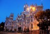 Шопинг фестивал в Мадрид , януари 2019, с Дари Травел! Самолетен билет, летищни такси, 3 нощувки със закуски в хотел 3*, водач и туристическа програма в Мадрид - thumb 2