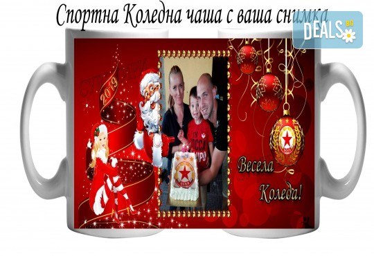 За Коледа! Забавни чаши за малки и големи + снимка и надпис от Сувенири Царево! - Снимка 3