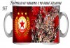 За фенове на спорта! Забавни чаши за спортисти и фенове на спорта + снимка и надпис от Сувенири Царево! - thumb 3