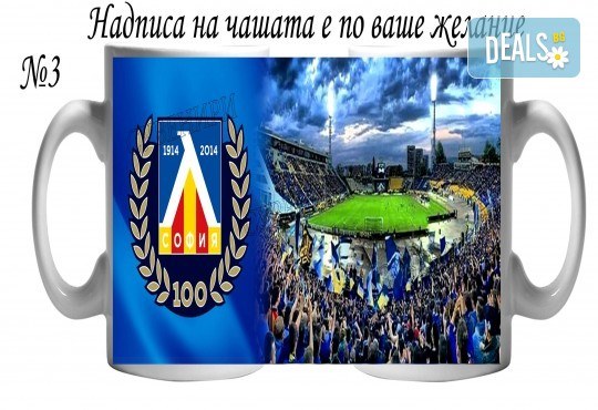 За фенове на спорта! Забавни чаши за спортисти и фенове на спорта + снимка и надпис от Сувенири Царево! - Снимка 1