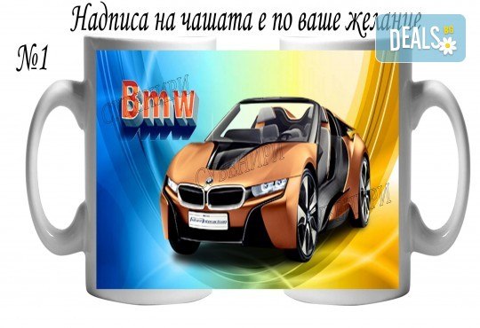 За фенове на спорта! Забавни чаши за спортисти и фенове на спорта + снимка и надпис от Сувенири Царево! - Снимка 11