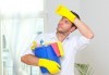 Ексклузивна оферта на супер цена! Цялостно комплексно почистване след ремонт на Вашия дом или офис от фирма QUICKCLEAN! - thumb 1
