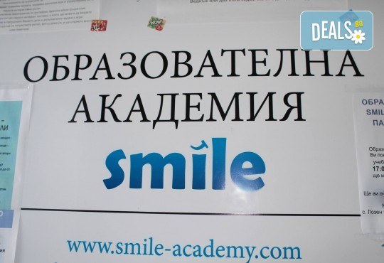 Индивидуален урок по математика и БЕЛ за кандидат-гимназисти и кандидат-студенти в Образователна академия Smile! - Снимка 6