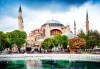 Екскурзия до Истанбул и Одрин с възможност за посещение на “Църквата на Първо число” ! 2 нощувки със закуски в хотел 3*, транспорт - thumb 5