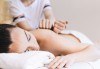 60-минутна комбинирана лечебна терапия на гръб с арома масла + мануален антицелулитен масаж на бедра със загряващ гел в Масажно студио Адонай Елохай! - thumb 1