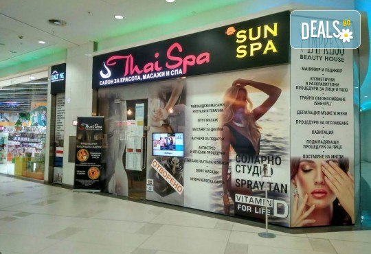 Терапия за лице: Чудото на невена и колагена в едно, почистване и тониране на вежди и халотерапия, в Thai SPA България МОЛ - Снимка 16