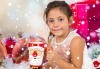 Професионална Коледна фотосесия в студио - индивидуална, детска или семейна, с до 100 обработени кадъра + 10 със специални ефекти от Arsov Image! - thumb 3