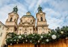 Коледна магия в Будапеща, Виена и Прага! 5 нощувки със закуски, транспорт, водач и възможност за посещение на Дрезден! - thumb 2