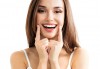 Професионално избелване на зъбите с LED лампа, почистване на зъбен камък, полиране, реминерализация и обстоен дентален преглед в Дентален кабинет Д-р Хаджийска! - thumb 2
