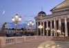 Посрещнете Новата 2019 година в Хотел Continental 4*, Скопие, Македония! 2 нощувки със закуски и възможност за транспорт! Предложение от Еко Тур! - thumb 12