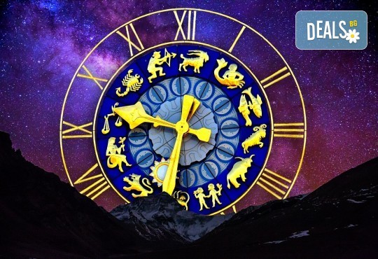 Разкрийте бъдещето! Годишен хороскоп от 10-12 страници от Human Design Insights! - Снимка 1