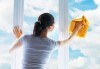 Внесете светлина в дома си! Двустранно измиване на прозорци на дом или офис до 100кв.м. от ДИАНА СТИЛ 2011 ЕООД! - thumb 2