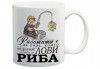 Подарете за предстоящите празници! Чаша за имен ден с дизайн на клиента от Podobro.com! - thumb 2