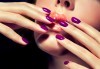 Перфектен стил с дълготраен маникюр с гел лак на Gelish, Bluesky или Black Bottle - избор от над 215 цвята, и сваляне на стар гел лак в студио Мария в Павлово! - thumb1 3