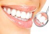 Преглед с интраорална камера, почистване на зъбен камък с ултразвук и полиране на зъби с Airflow от д-р Ценка Доганова! - thumb 1