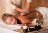 Масаж Дълбока релаксация с бергамот за подобряване на цялостното здравословно състояние и бонус: масаж на лице в студио Giro! - thumb 3