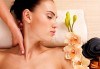 Масаж Дълбока релаксация с бергамот за подобряване на цялостното здравословно състояние и бонус: масаж на лице в студио Giro! - thumb 1