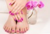 Дълготраен маникюр или педикюр с гел лак BlueSky или Nika Nagel, сваляне на стар гел лак и 2 ръчно рисувани декорации в V&A Glamour Beauty Salon! - thumb1 4