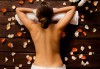 СПА терапия с ароматни масла от Изтока - възстановяващ и тонизиращ масаж и пилинг на гръб + детоксикация на стъпалата с мед в Anima Beauty&Relax! - thumb 3