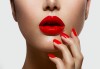 Класически или френски маникюр с лакове от богатата палитра на SNB в V&A Glamour Beauty Salon! - thumb 2