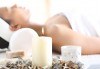 Блажен релакс! 60-минутен масаж със свещ на гръб или цяло тяло по избор в V&A Glamour Beauty Salon! - thumb 1
