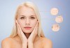 Терапия за лице и тяло! Комбиниран метод с лазер, микродермабразио и натурален Collagen на Laboratorios Tegor, от Центрове Енигма! - thumb 1