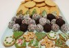 За Коледа! Един килограм коледни сладки: кукис с бял шоколад, декорирани коледни курабии, шарени, шоколадови и снежни топки от Приказка от сладкиши! - thumb 3