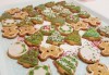 За Коледа! Един килограм коледни сладки: кукис с бял шоколад, декорирани коледни курабии, шарени, шоколадови и снежни топки от Приказка от сладкиши! - thumb 1
