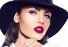 Перманентен грим - очна линия на горен или долен клепач, с гарантиран дълготраен ефект от Beauty center D&M! - thumb 1