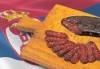 Екскурзия за 1 ден до Фестивала на пегланата колбасица в Пирот, Сърбия, на 26.01. или на 27.01.! Транспорт и водач от ТА Поход - thumb 1
