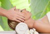 Китайски лечебен масаж на гръб и рефлексотерапия на ходила, длани и скалп в Студио за красота Juliet Marten - thumb 2