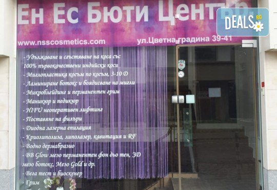 Перфектна във всеки един момент! Перманентен грим на вежди или устни или освежаване на стар перманентен грим в NSB Beauty Center! - Снимка 13