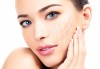 Неоперативен лифтинг с двугодишен ефект с HIFU на цяло лице или на цяло лице, шия и деколте в Студио за красота Juliet Marten - thumb1 2