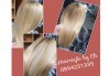Кератинова терапия за възстановяване на косата с кератинова преса JOICO и подстригване по избор в Hairstyle by Elitsa! - thumb 5