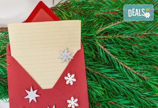 Писмо от Дядо Коледа! Писмо за всеки послушен малуган от Дядо Коледа + картичка със снимка и индивидуално послание, специално от Сувенири Цaрево! - Снимка 3