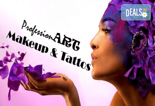 За максимално гъст и подчертаващ ефект! Миглопластика Руски обем в Соларно студио Какао! - Снимка 6